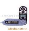 AZ8908风速仪, AZ-8908